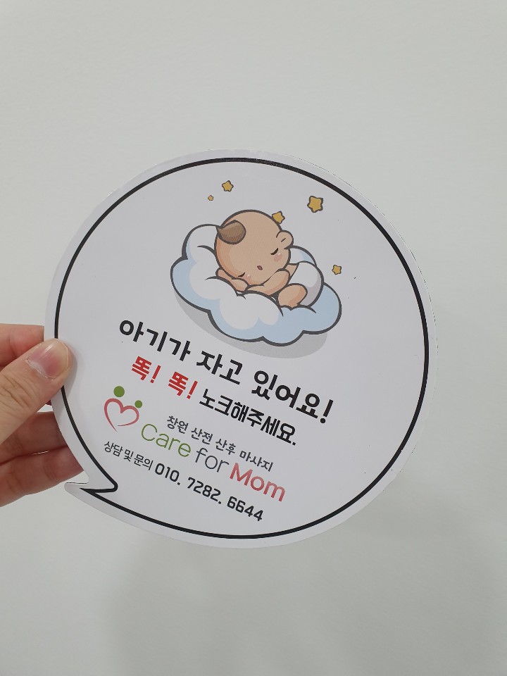 새롬씨앤피 이미지