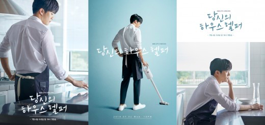 굿헬퍼 이미지