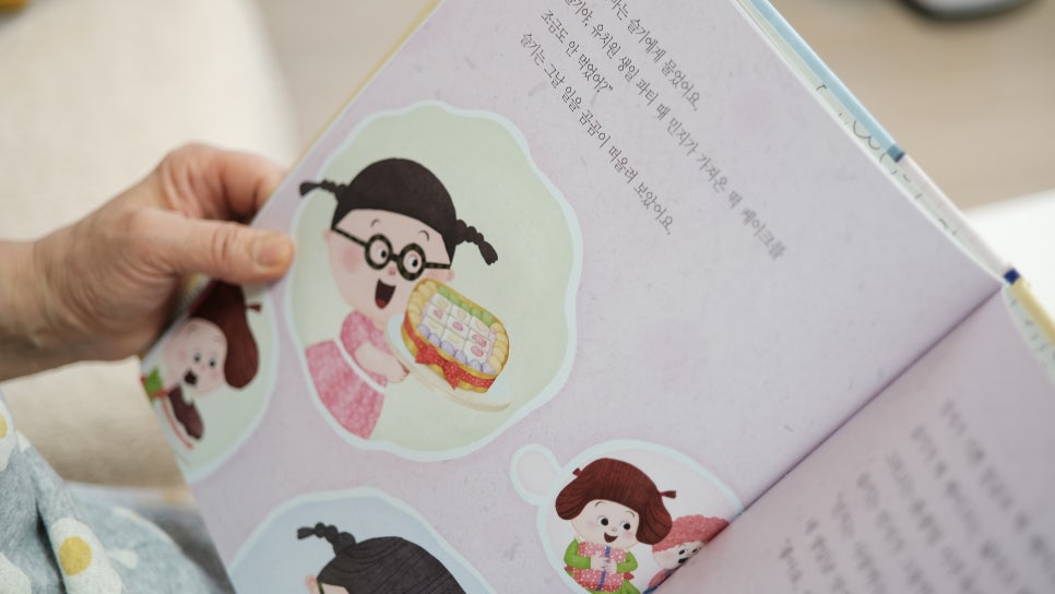 민지네떡집 이미지