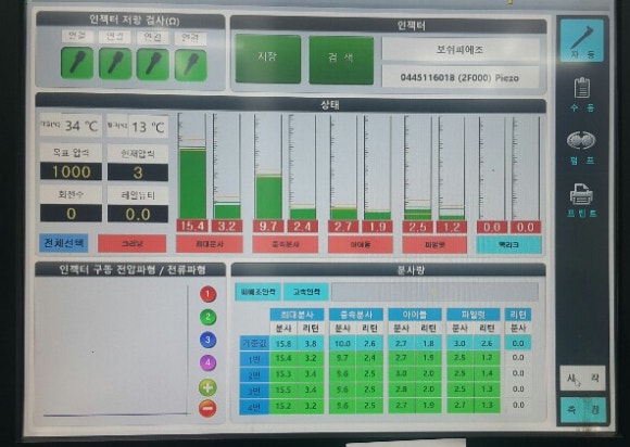 스마일크리닝 이미지