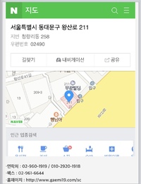 개미건설철거인력 이미지