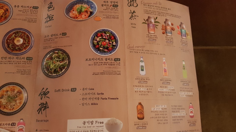 구구당 이미지