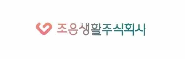 에코플라자조은생활춘천센터 이미지