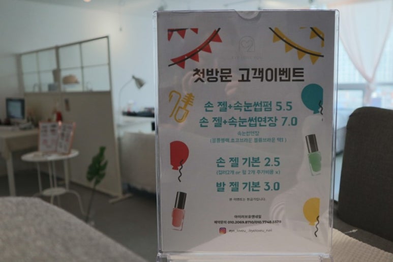 러브앤네일 이미지