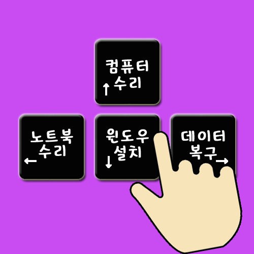 우리피씨컴퓨터 이미지