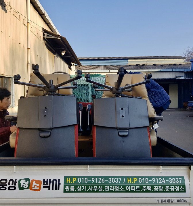 웅상청소박사 이미지