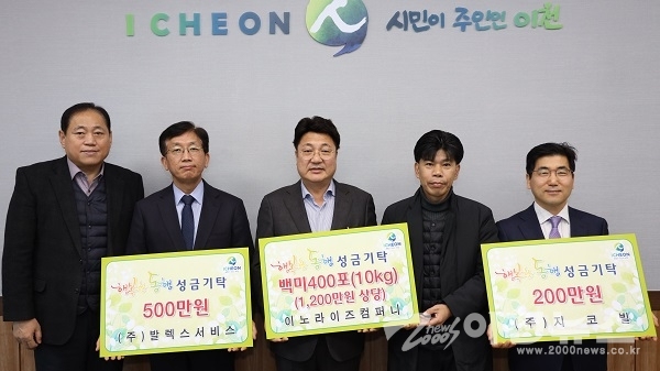 이노라이즈컴퍼니 이미지