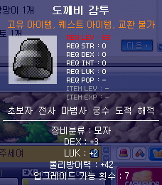 까막산 이미지