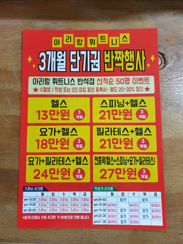 아리랑이벤트 이미지