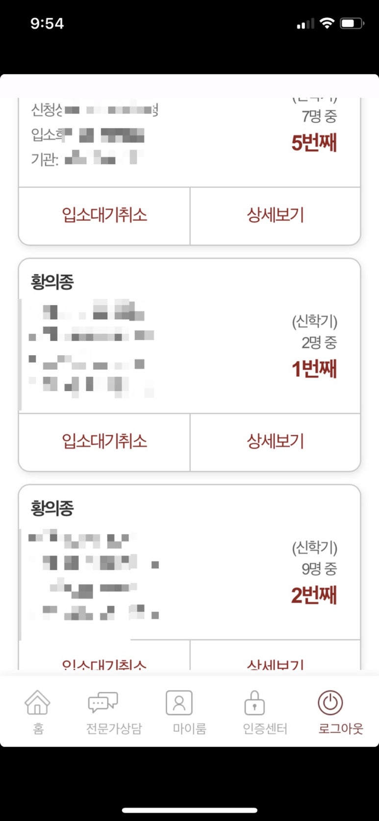 아가랑어린이집 이미지