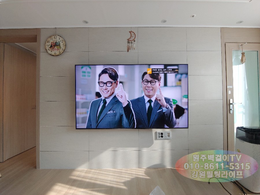 강원필링라이프 이미지