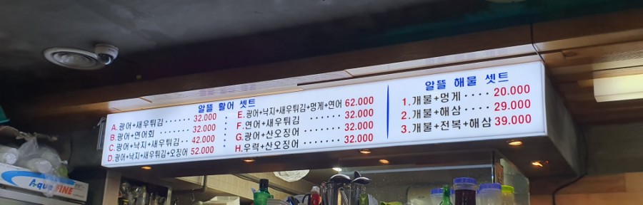 만사형통산오징어 이미지