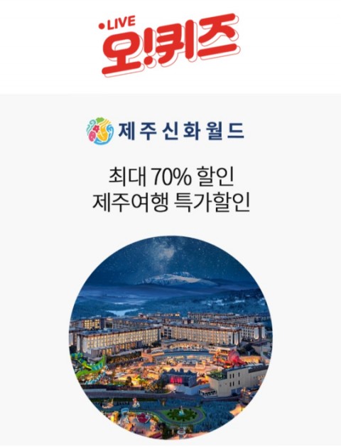 월드타임 이미지
