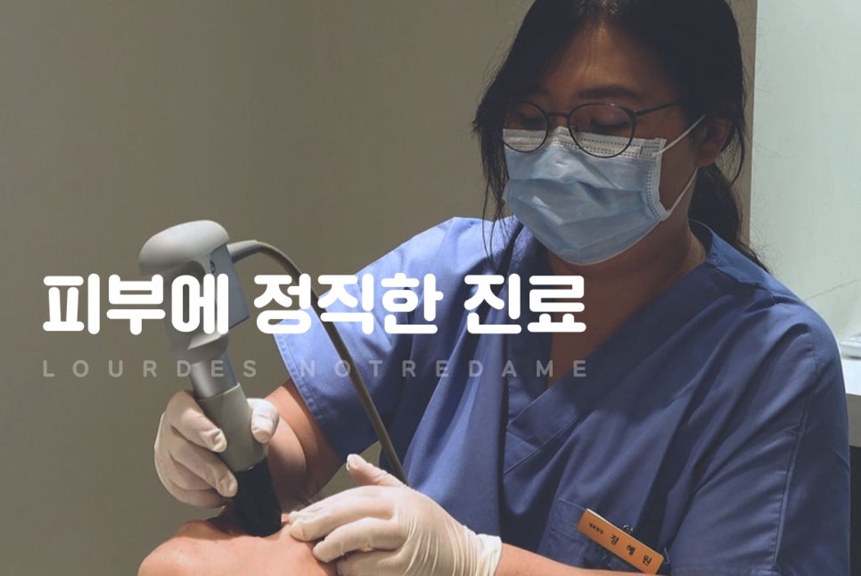 연산성모의원 이미지