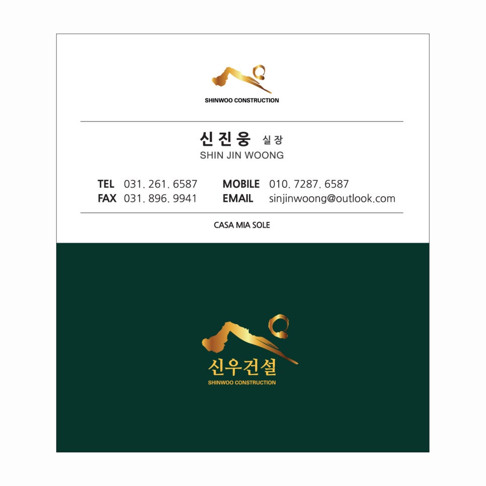 쏠레2 이미지