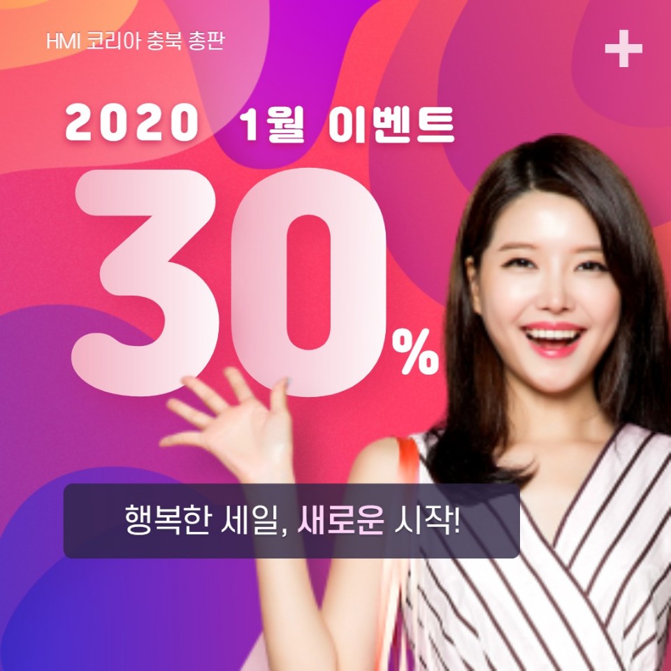 청주웨이스트킹 이미지