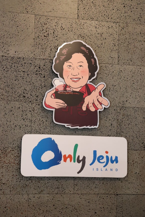 미풍돼지갈비 이미지