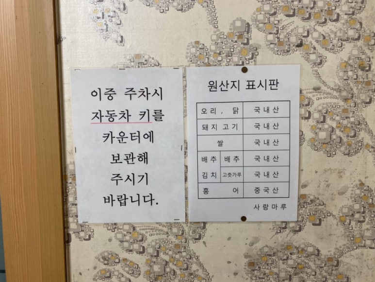 오리다운 오리바베큐 이미지