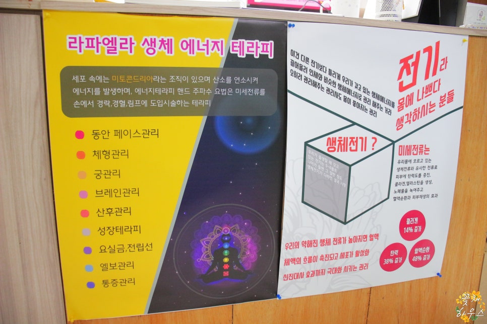가도연에스테틱 이미지