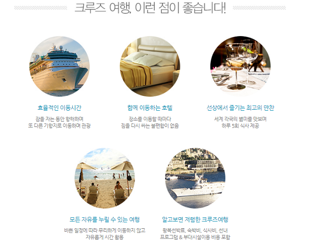 그랜드투어 여행사 이미지