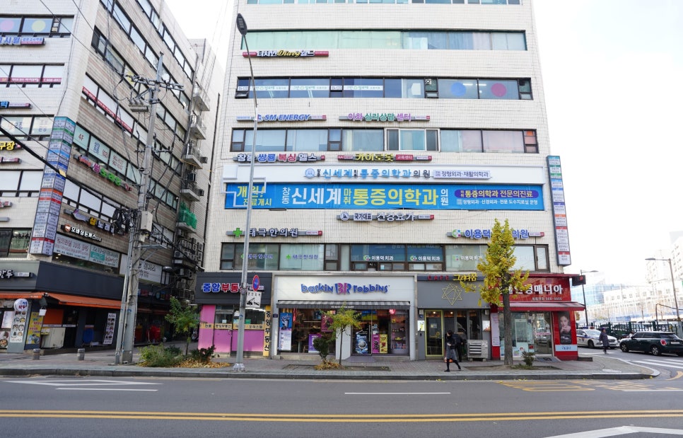 신세계마취통증의학과의원 이미지