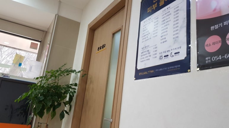 한마음연합의원 이미지