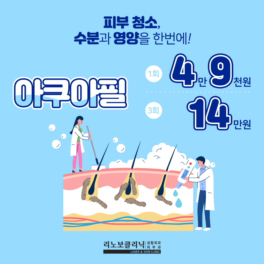 문일솔루션 이미지