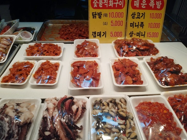 제일명성왕족발 이미지