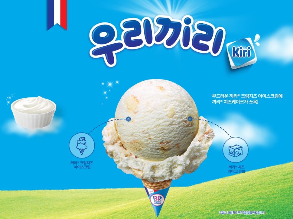 우리맛 이미지
