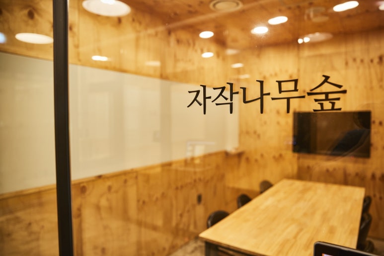 스터디센터영통 이미지