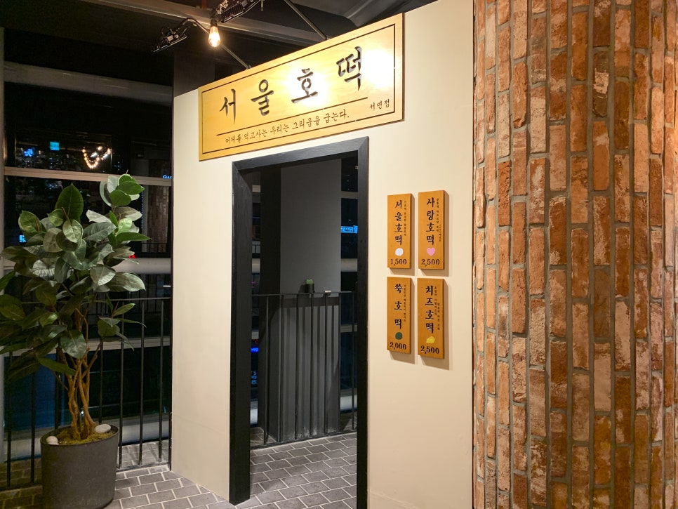 삼정푸드 이미지