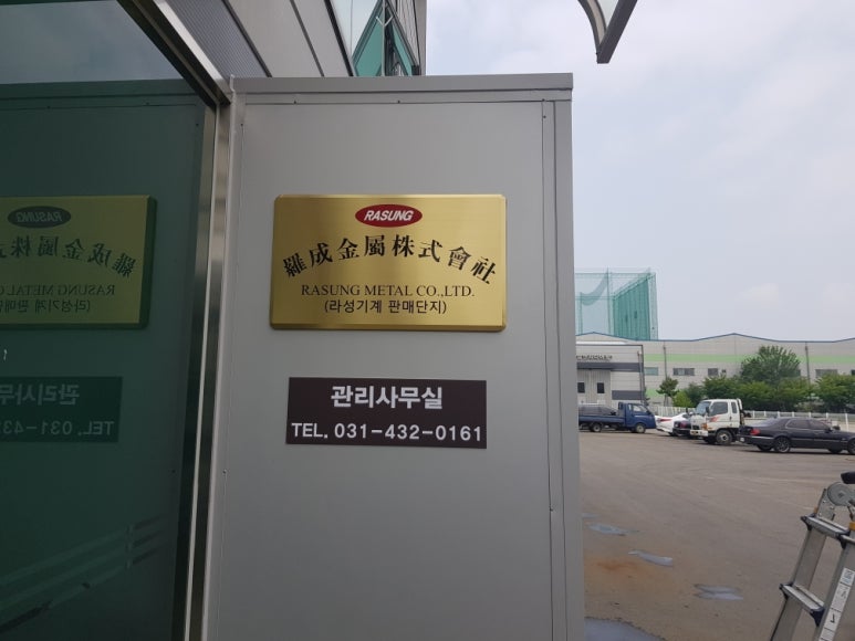 라성광고 이미지