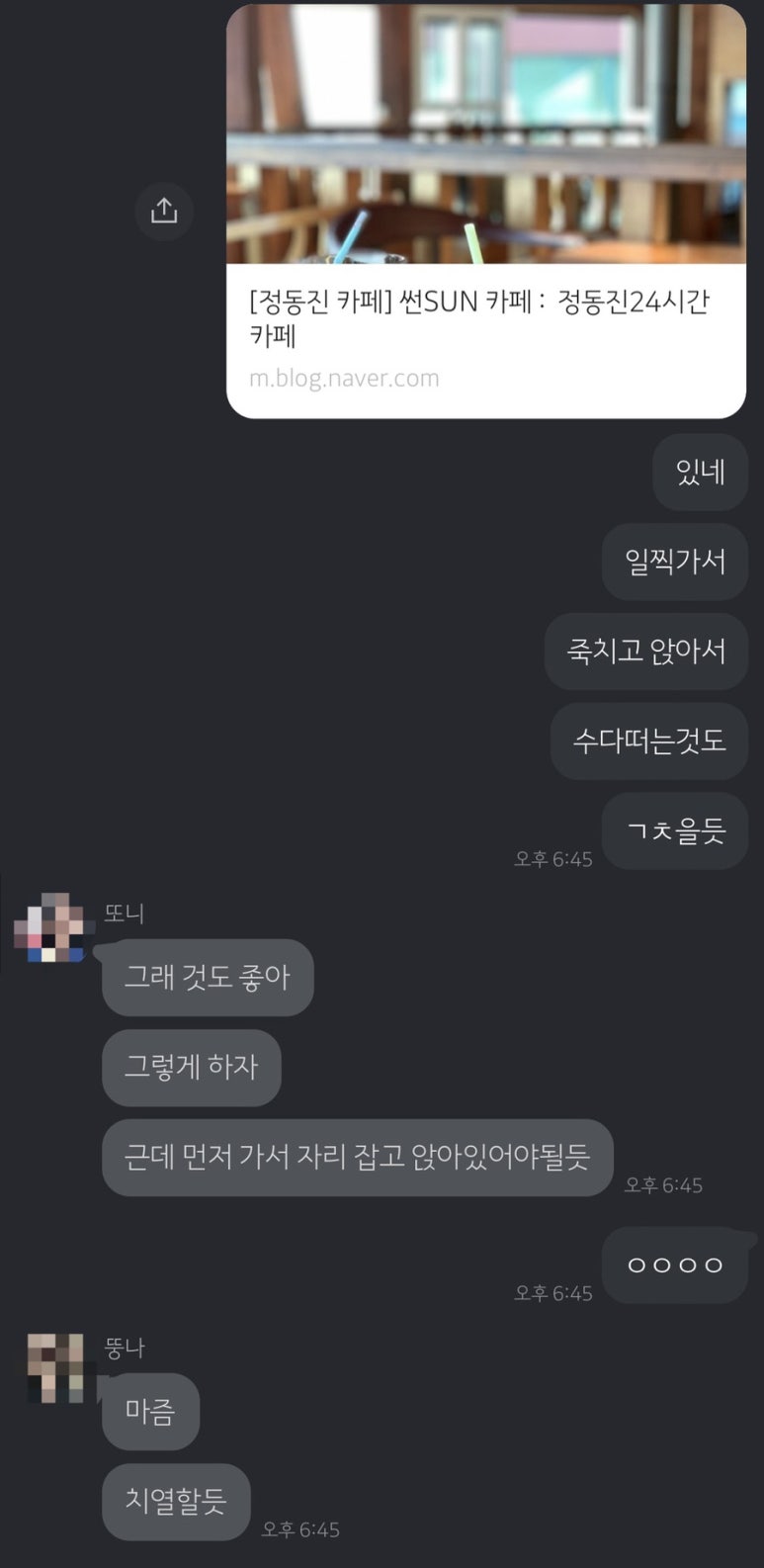 또니김밥 이미지