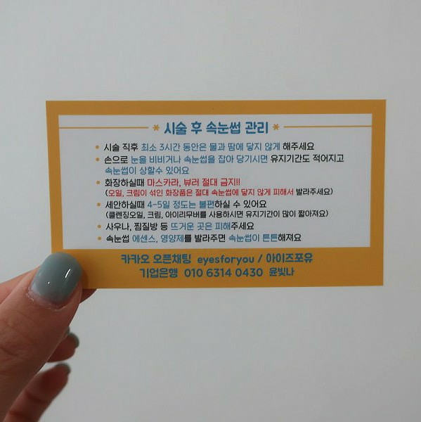 네일앤조이 이미지