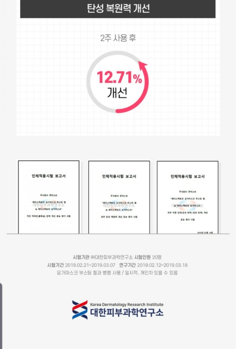 페이스팩토리 이미지