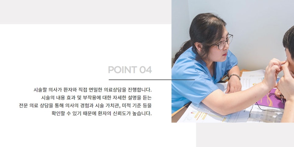 연산성모의원 이미지