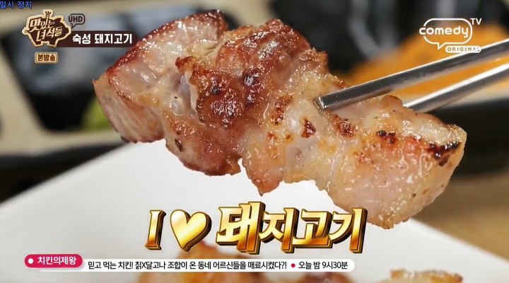사람사는고깃집김일도 성수점 이미지