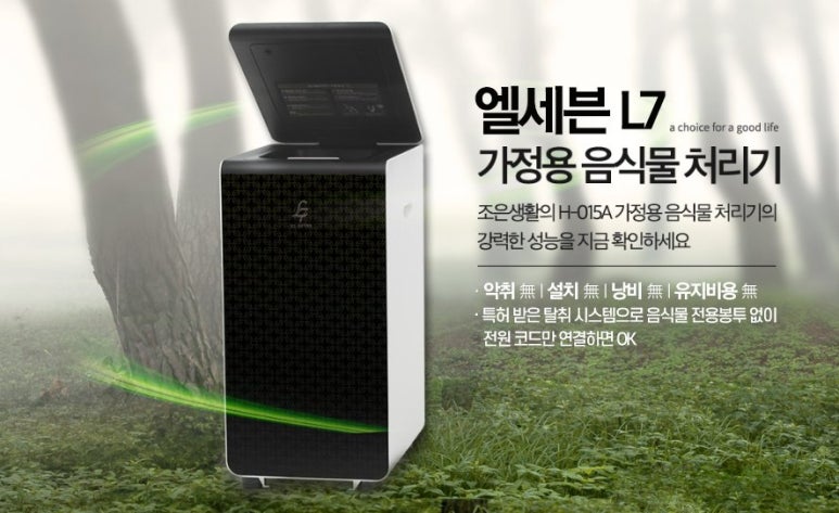 주식회사 조은시스템 이미지