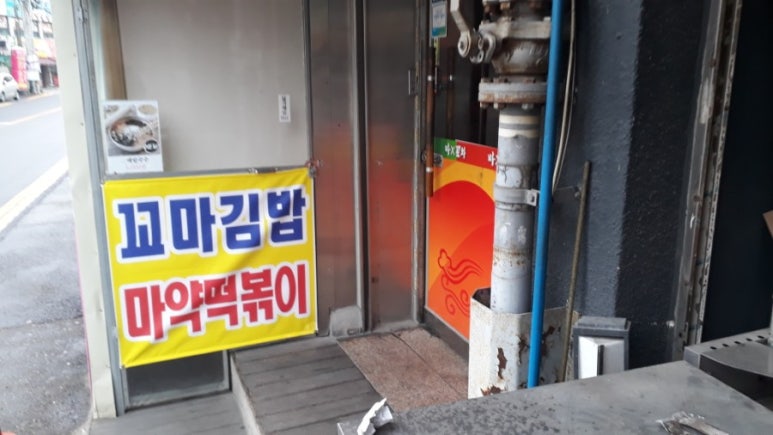 마엑스포차 이미지