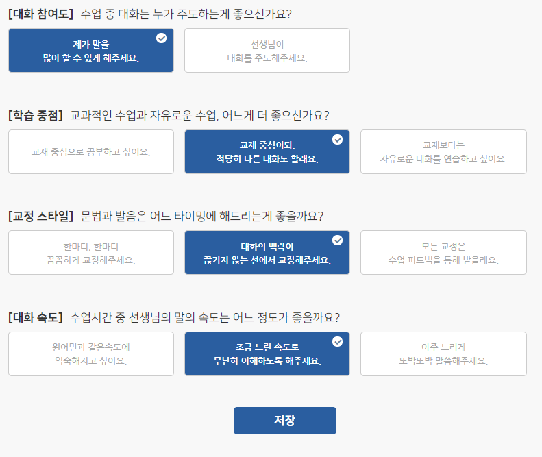 일공일 이미지