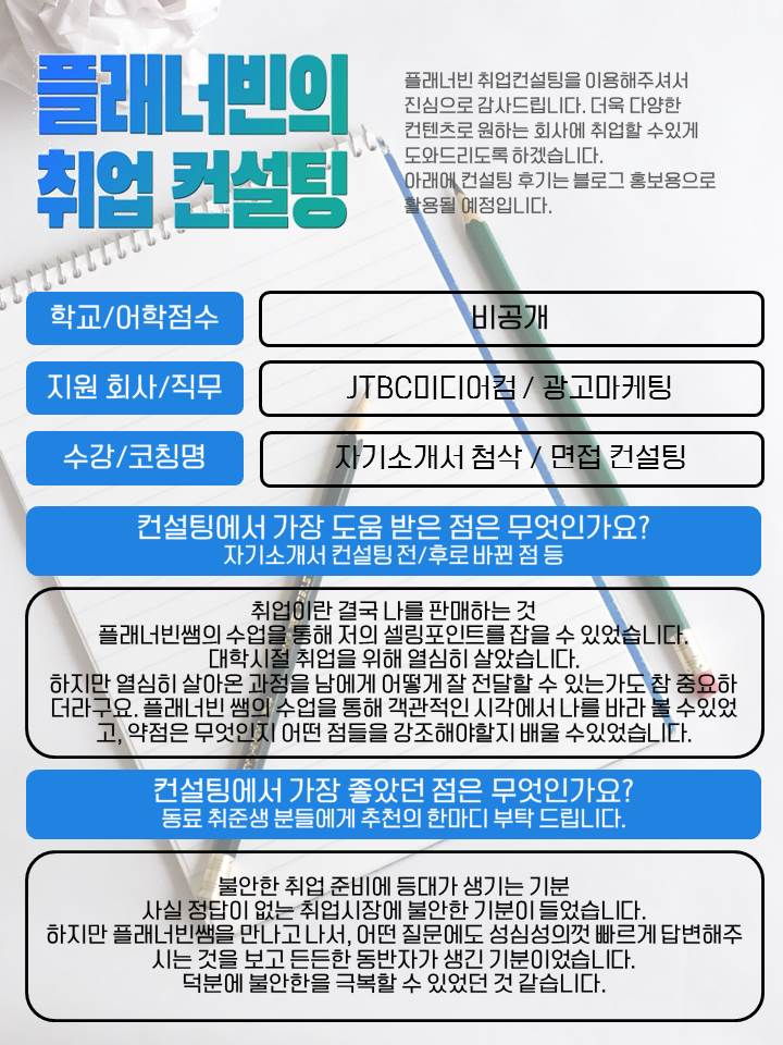 미디어컴 이미지