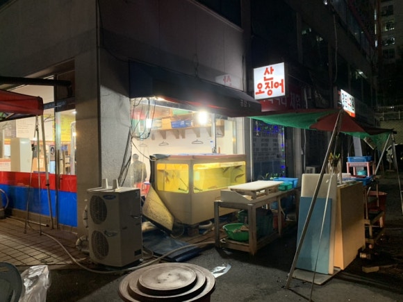 산오징어클럽 이미지
