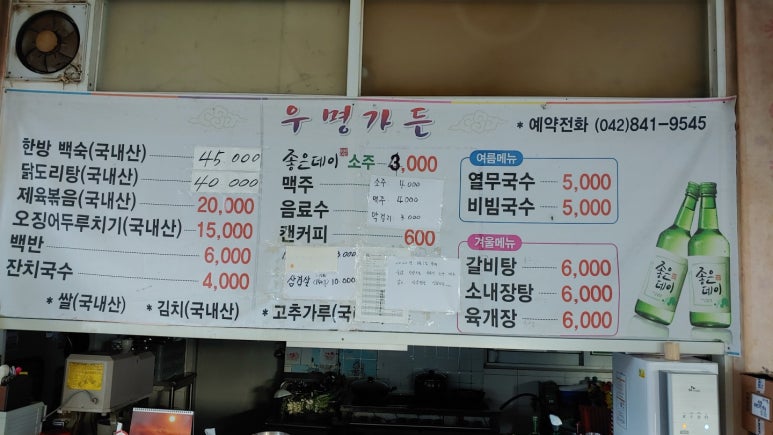 우명낚시터가든 이미지