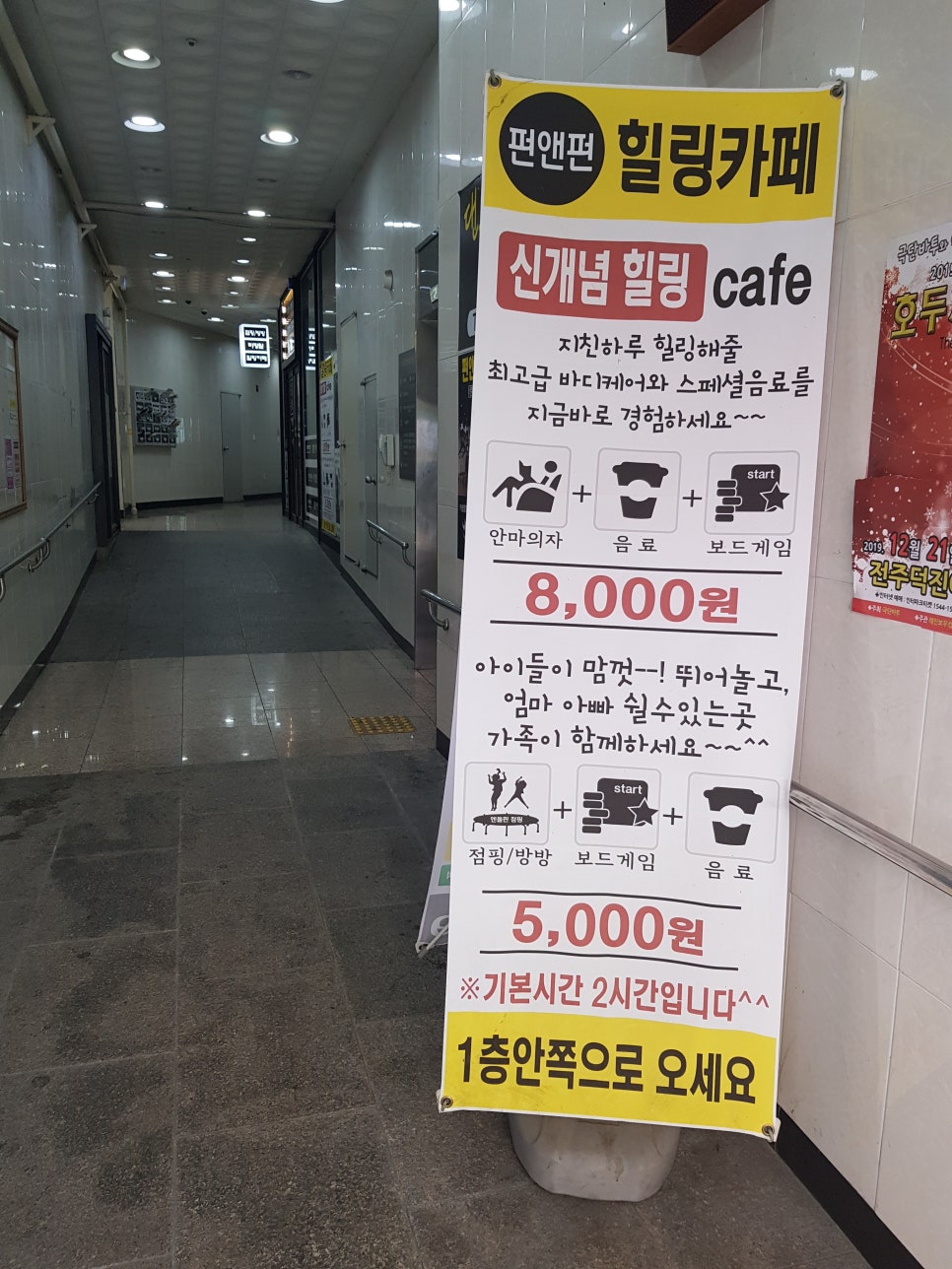 가족미용실 이미지