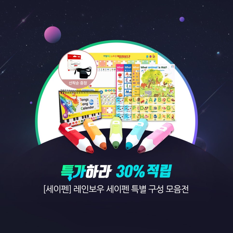 에스케이(SK)푸드 이미지