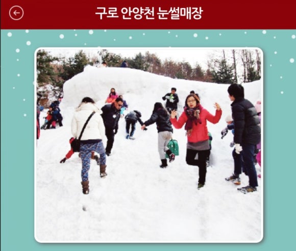 동산민속식품 이미지