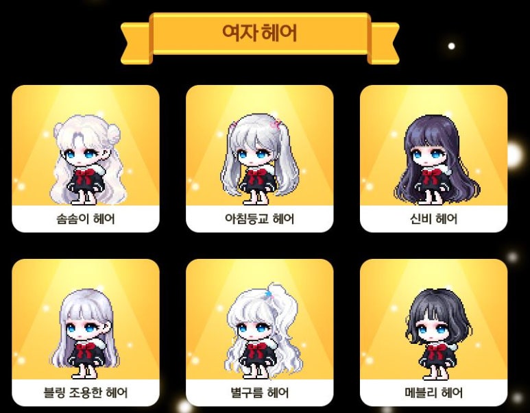 존예뷰티 이미지