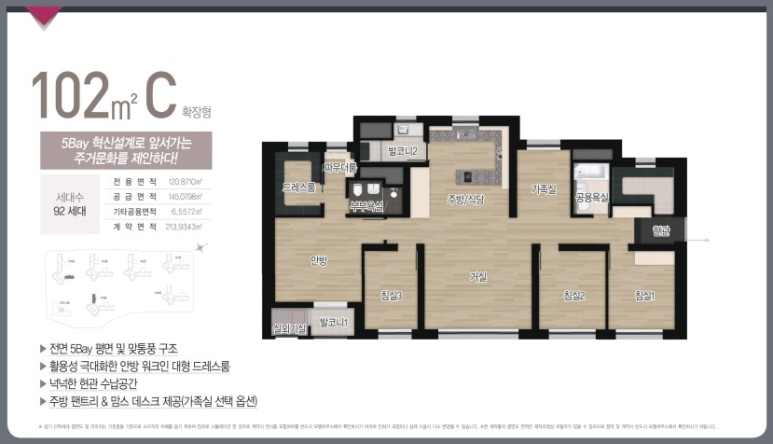 에어컨태영 이미지