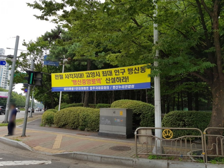 행신중앙의원 이미지