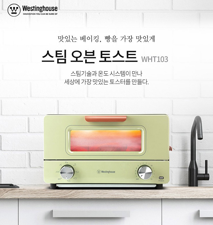 대박생활용품 이미지